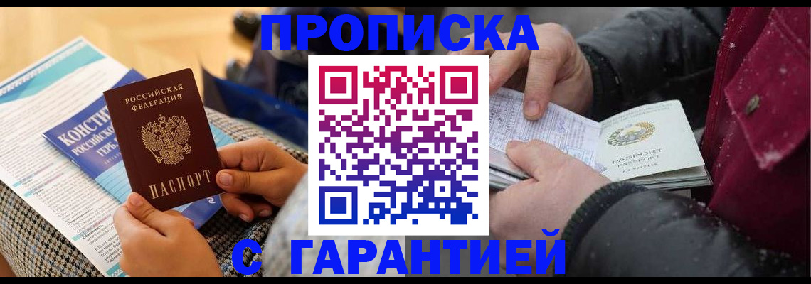 регистрация для школы в Вязьме